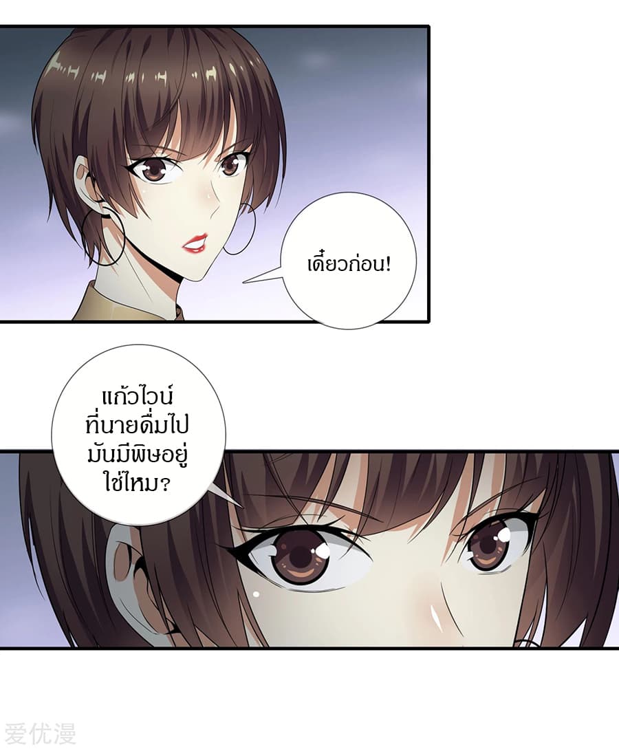 อ่านมังงะ การ์ตูน